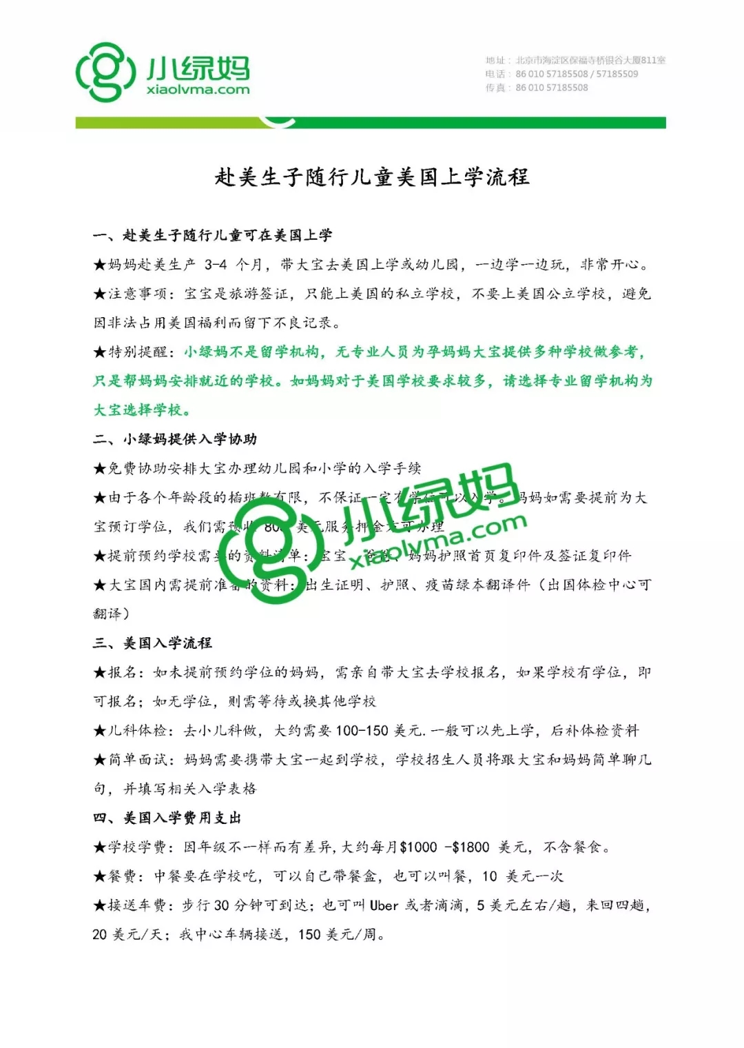 1630998052674624.jpg 640.webp (80).jpg