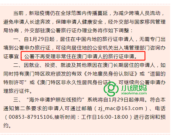 1642754044212232.png 微信图片_20220121162847.png